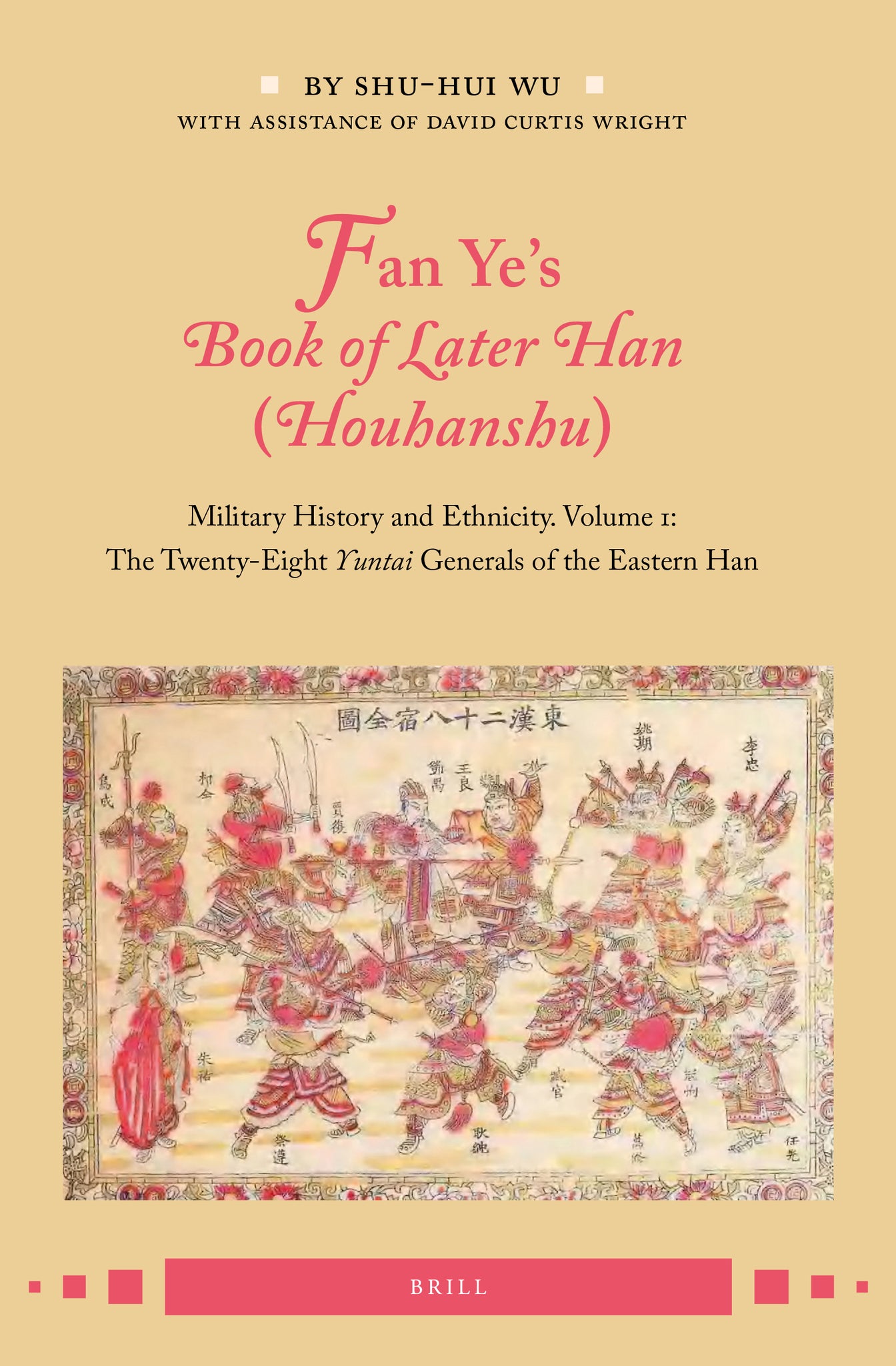 Fan Ye's Book of Later Han (Houhanshu)